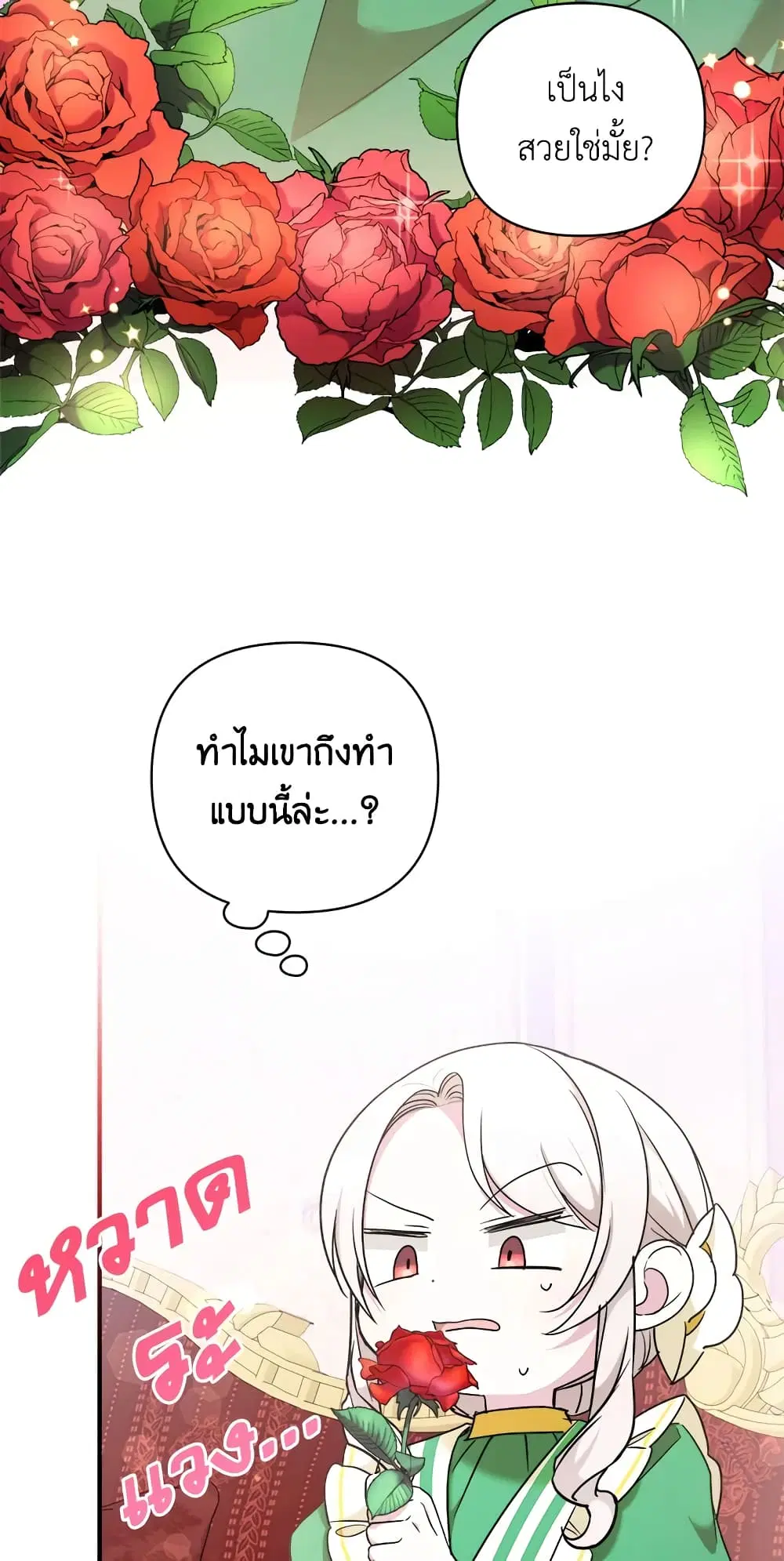 หน้า 18 จาก 54