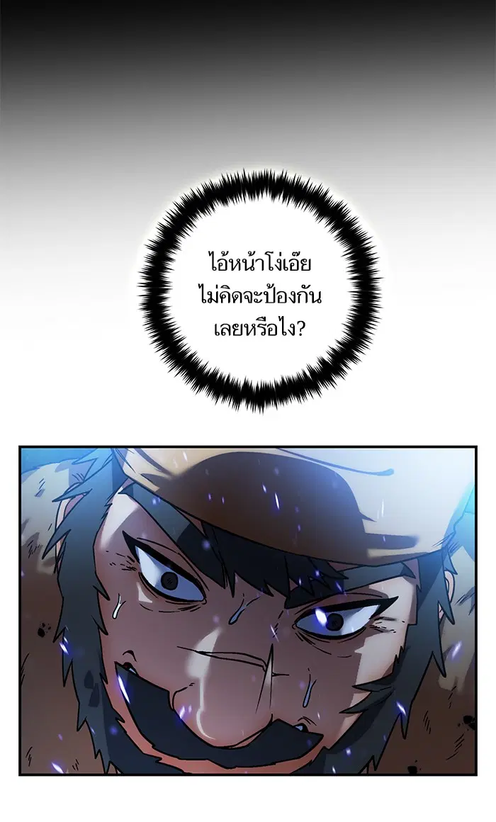 หน้า 36 จาก 94