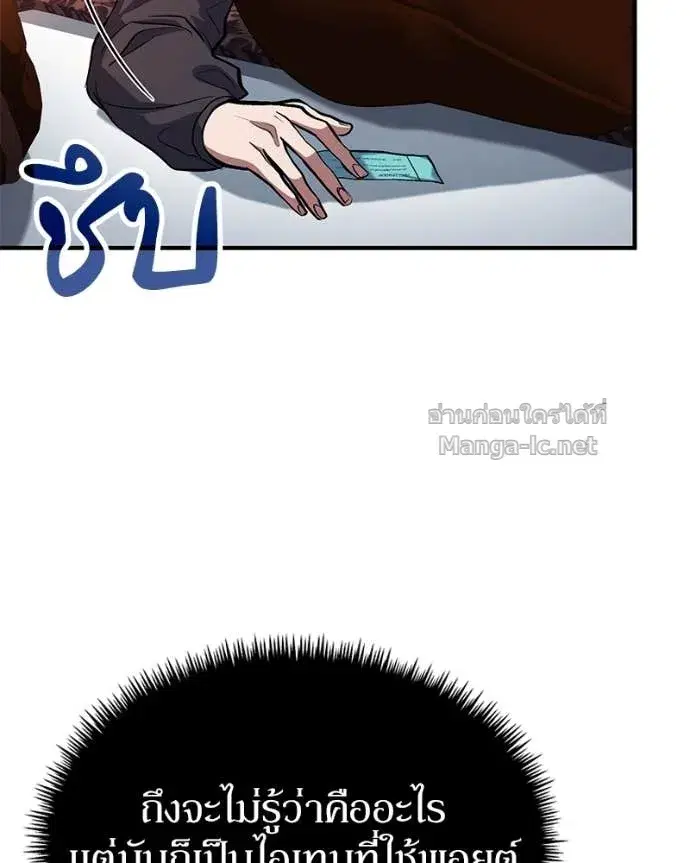 หน้า 111 จาก 147