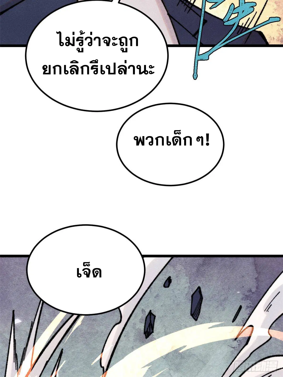 หน้า 72 จาก 85