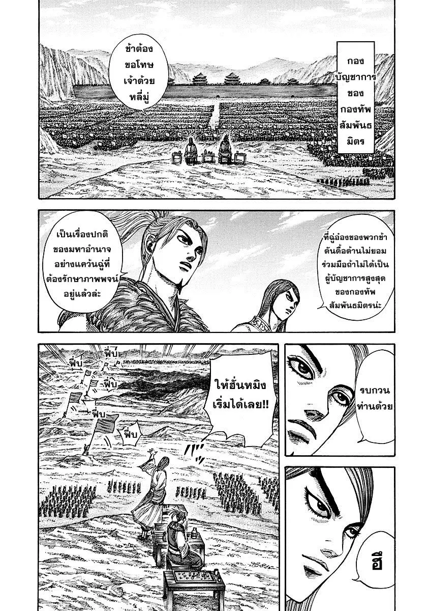 หน้า 12 จาก 22
