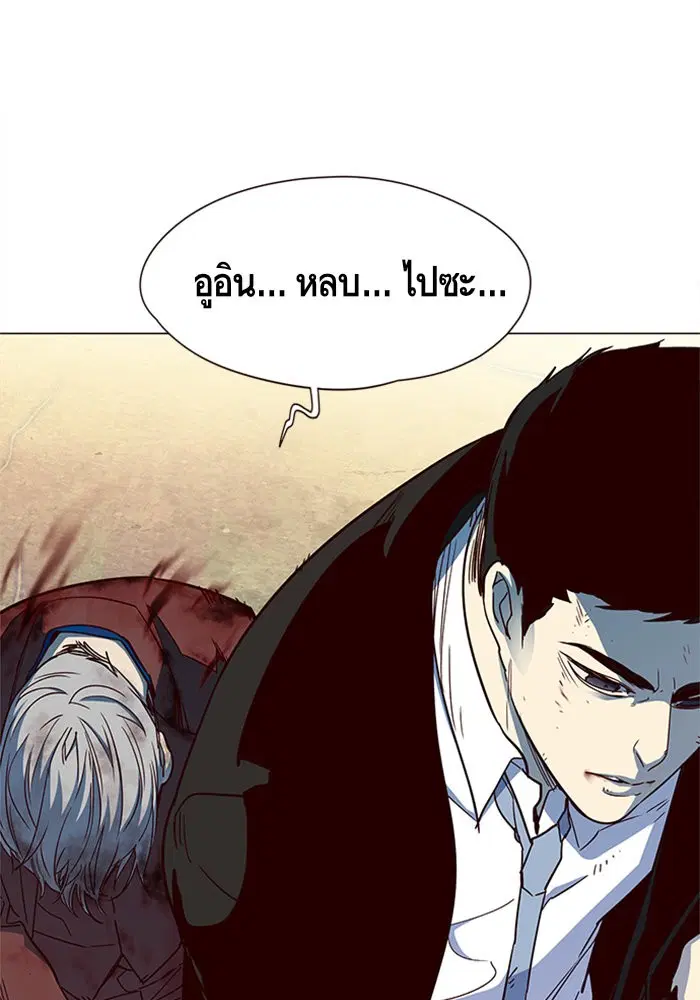 หน้า 27 จาก 116