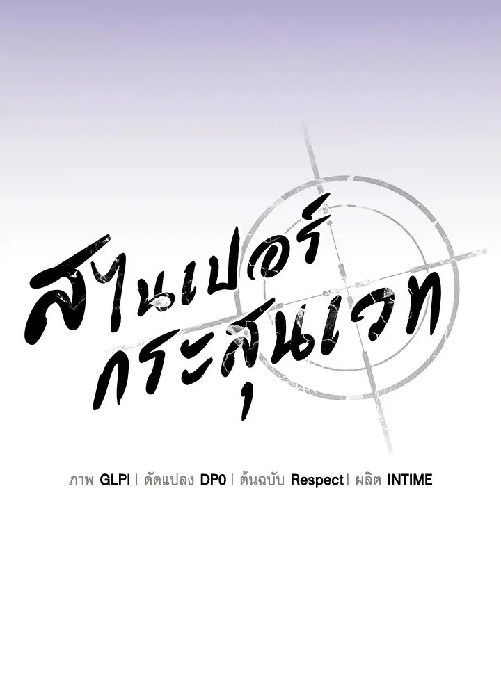 หน้า 31 จาก 114