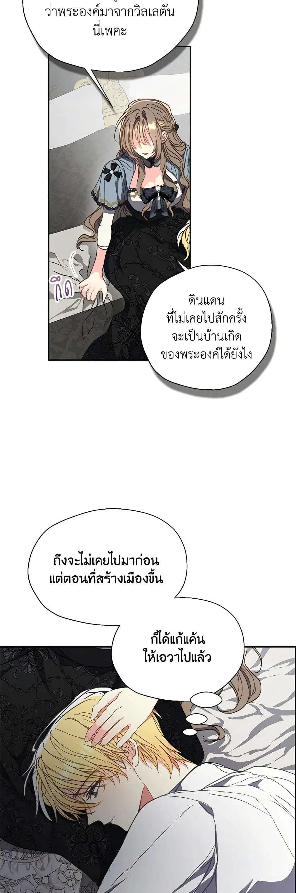 หน้า 10 จาก 33