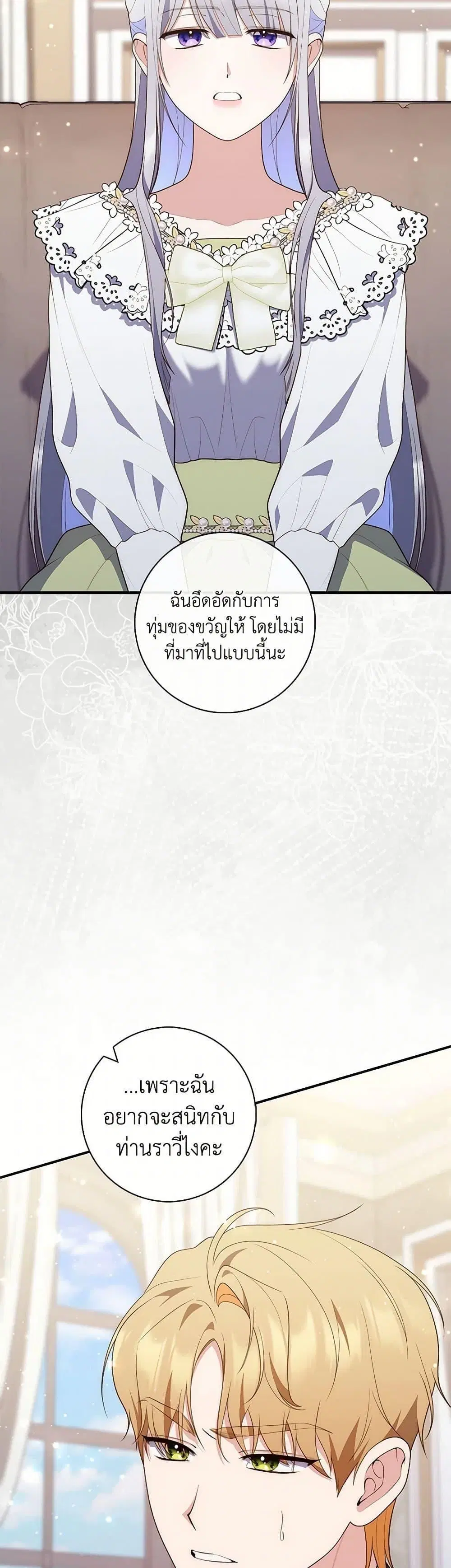 หน้า 23 จาก 50