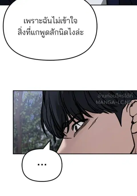หน้า 11 จาก 156
