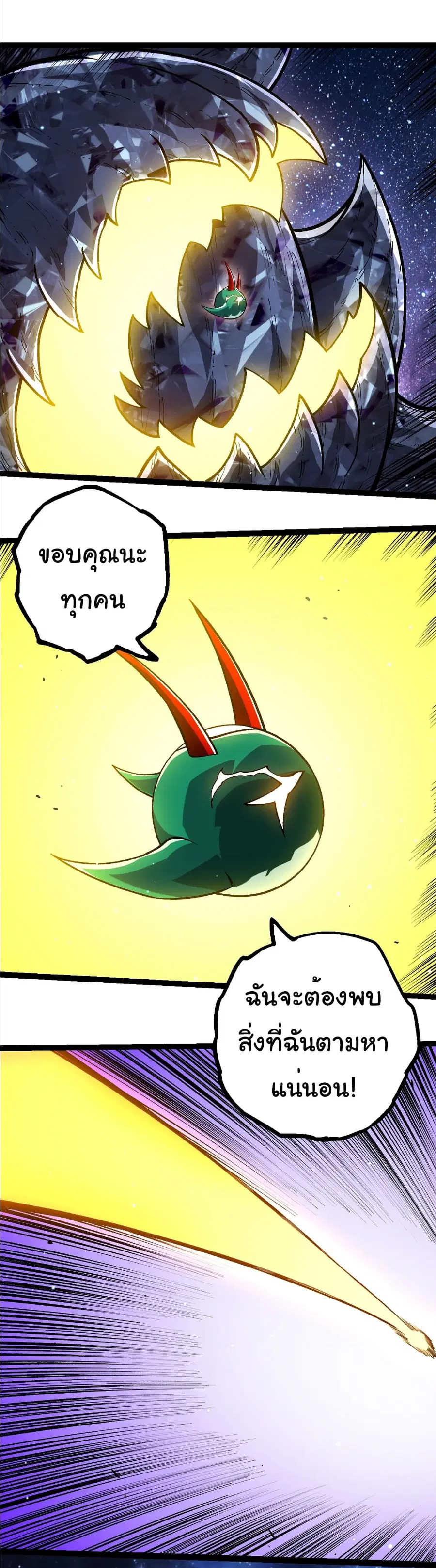 หน้า 18 จาก 27
