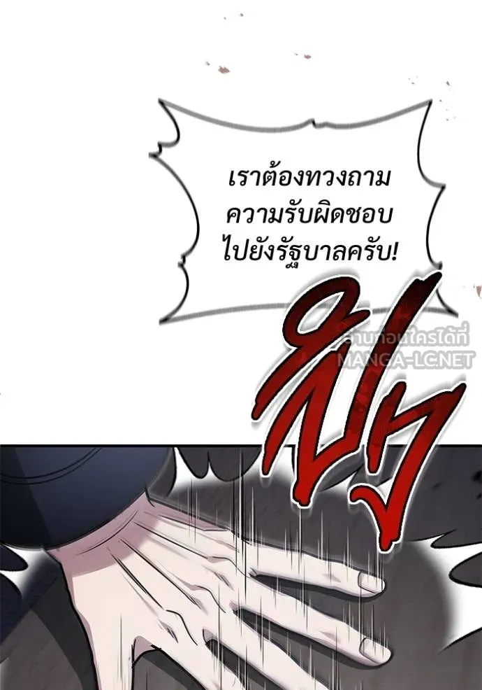 หน้า 48 จาก 123