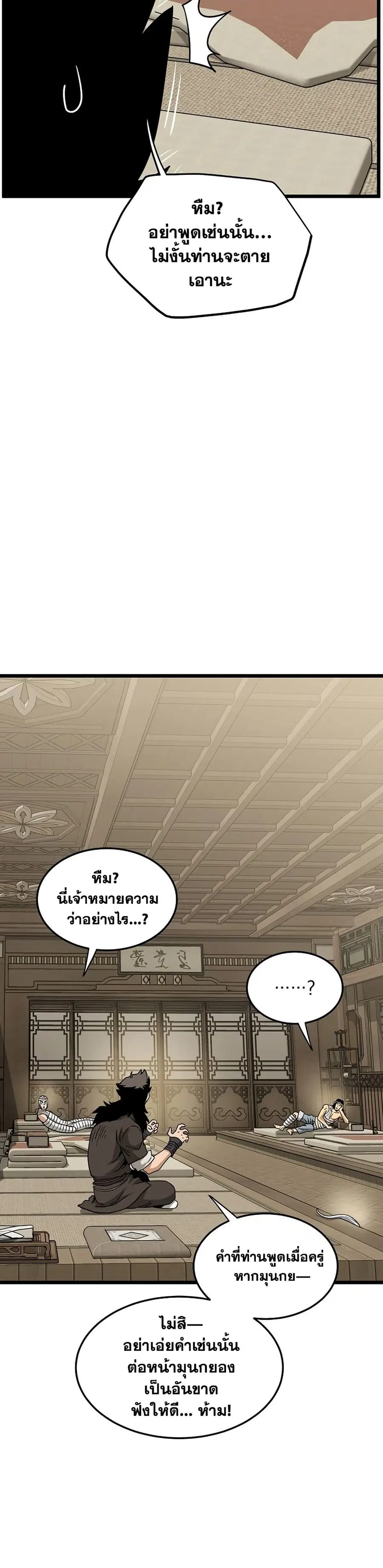 หน้า 47 จาก 50