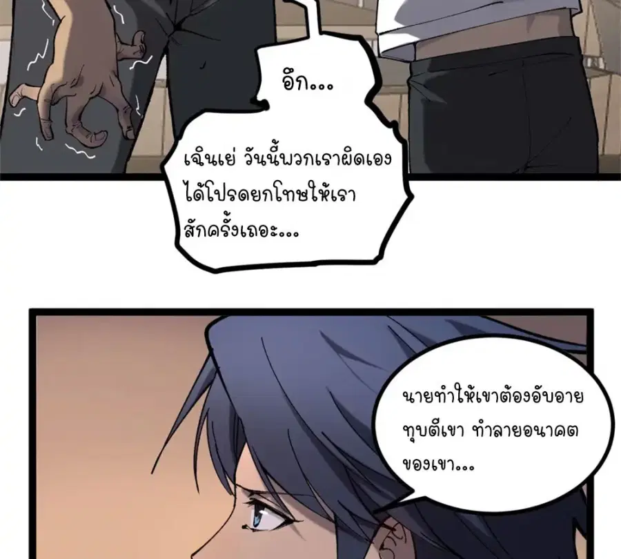 หน้า 12 จาก 57