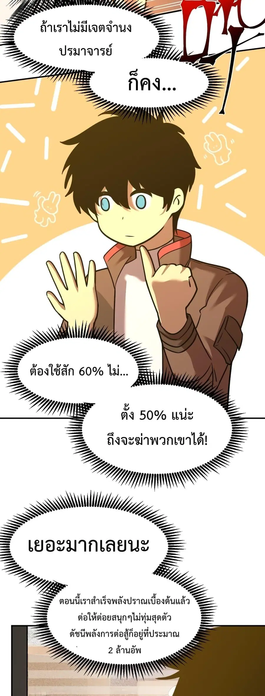 หน้า 18 จาก 42