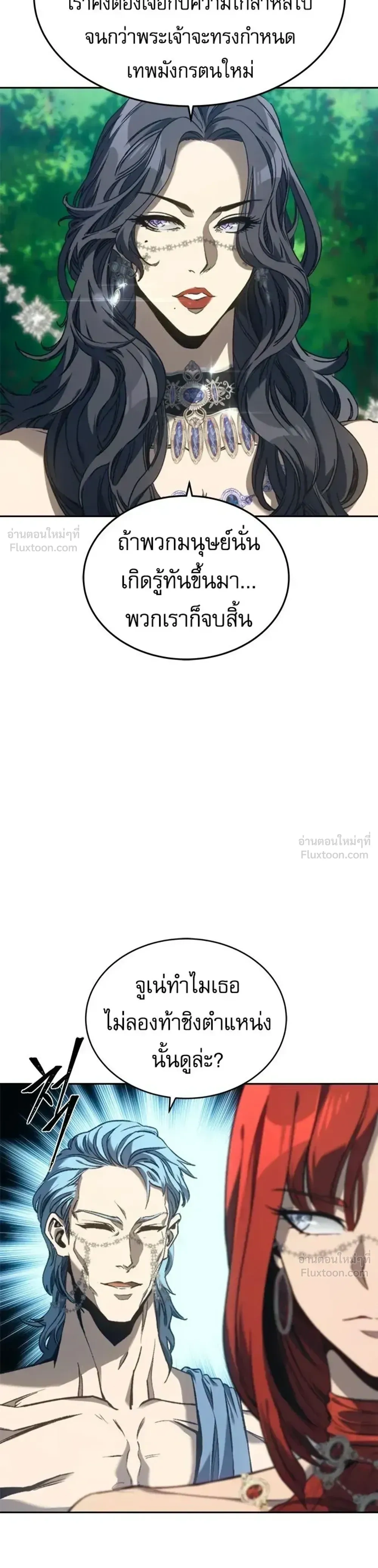 หน้า 11 จาก 46
