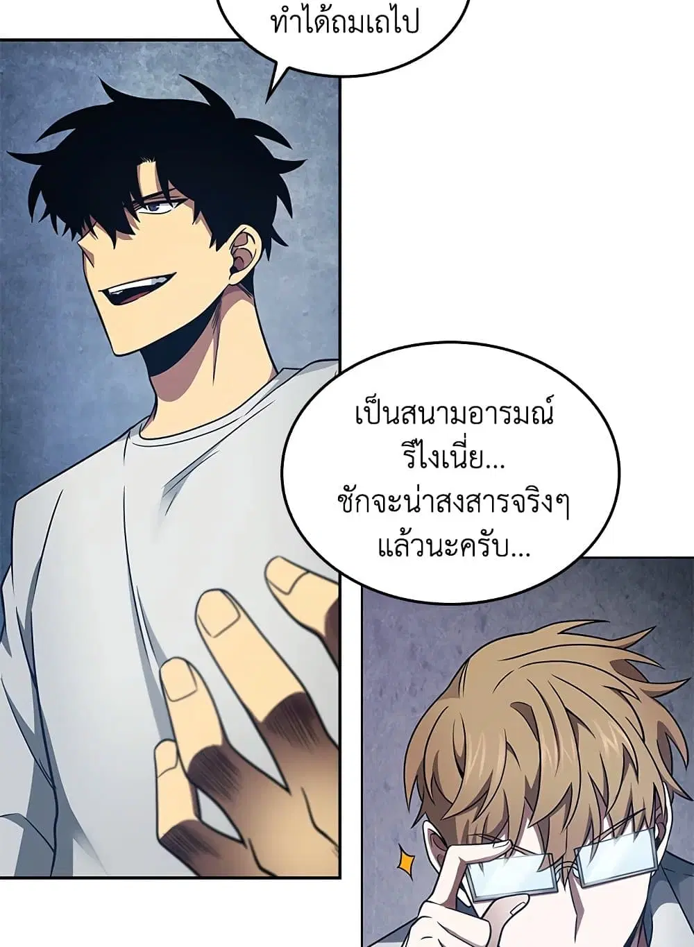 หน้า 8 จาก 56