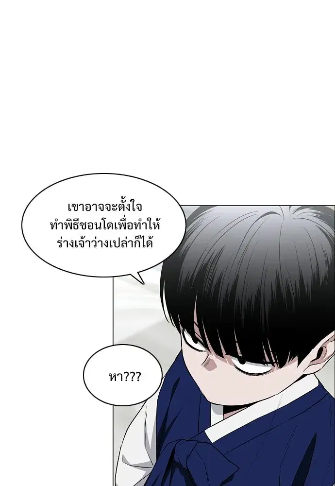 หน้า 44 จาก 134