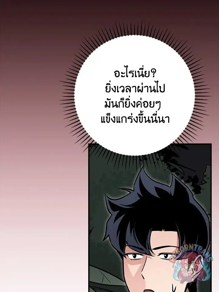หน้า 89 จาก 148