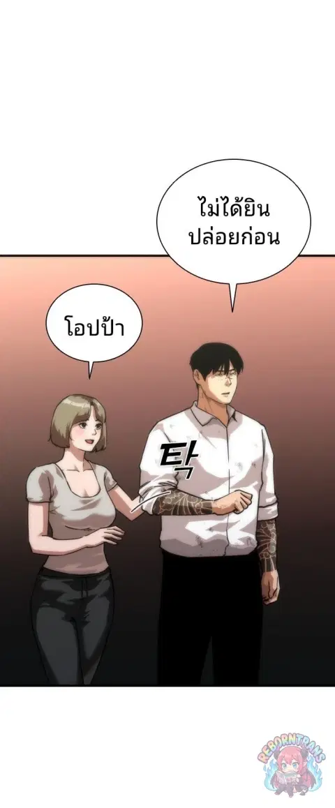 หน้า 55 จาก 81