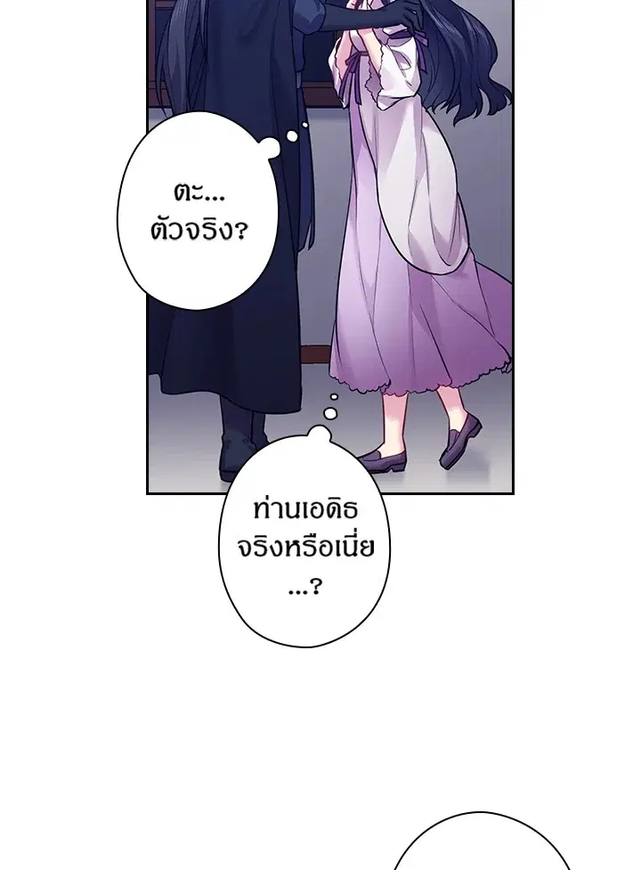 หน้า 24 จาก 71