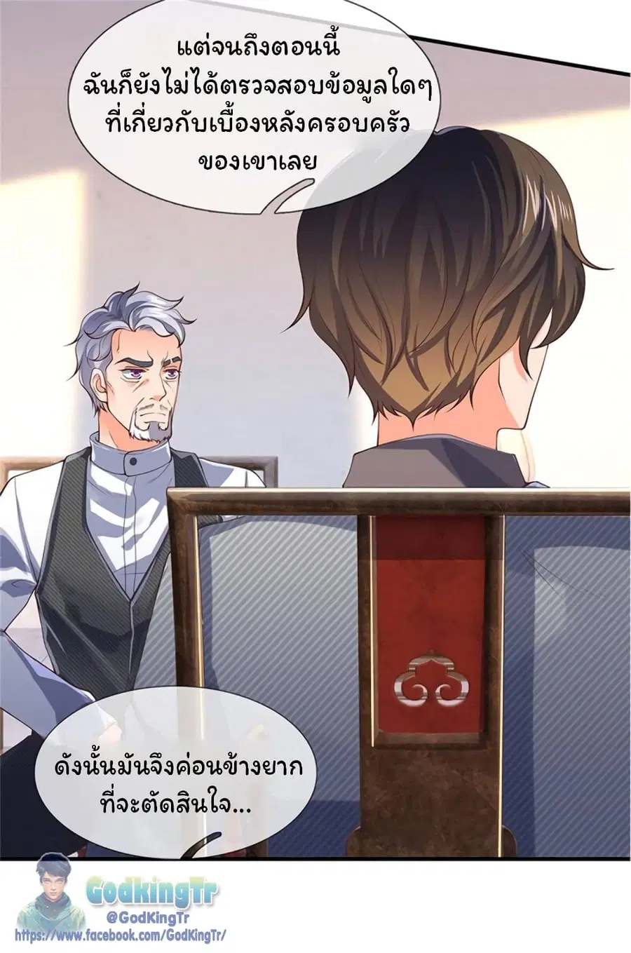 หน้า 13 จาก 21