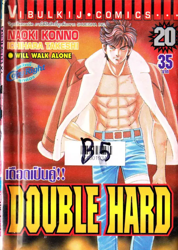 หน้า 1 จาก 24