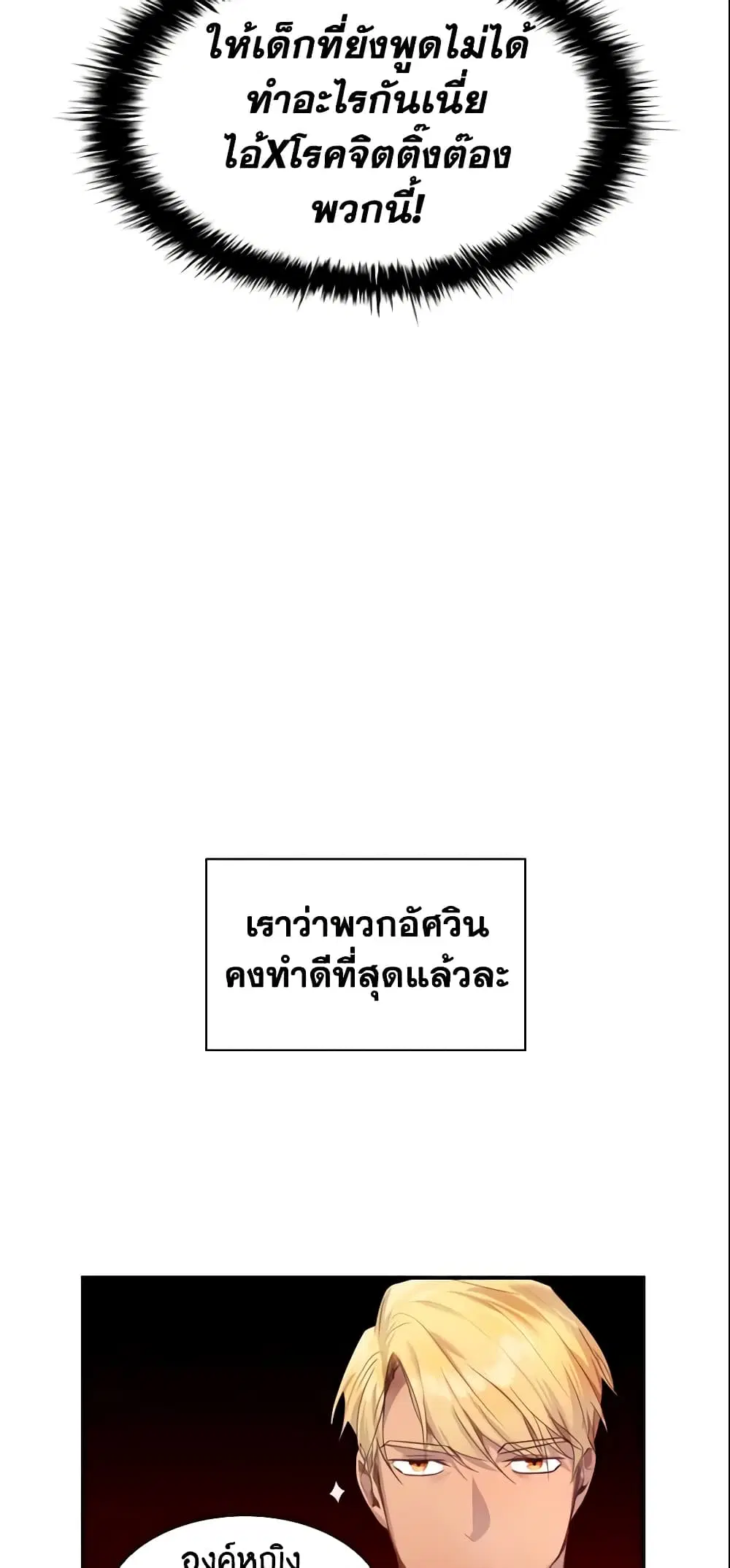 หน้า 9 จาก 35