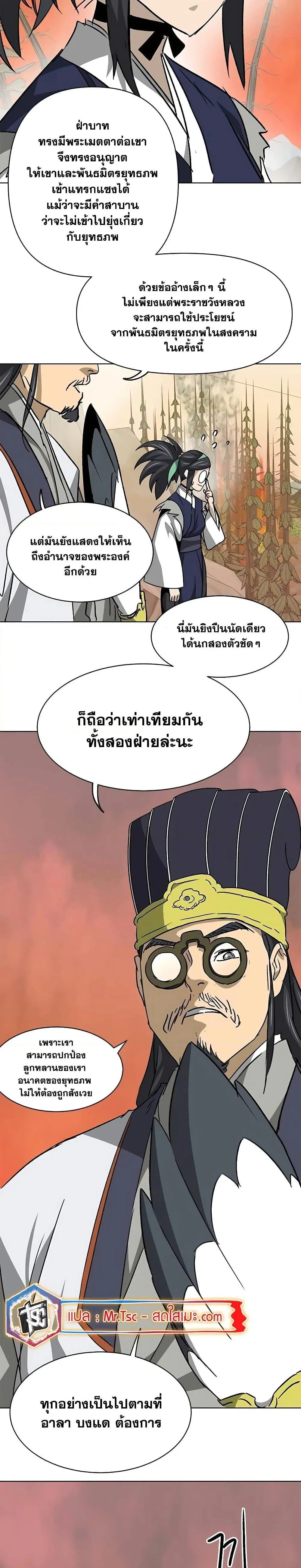 หน้า 31 จาก 50