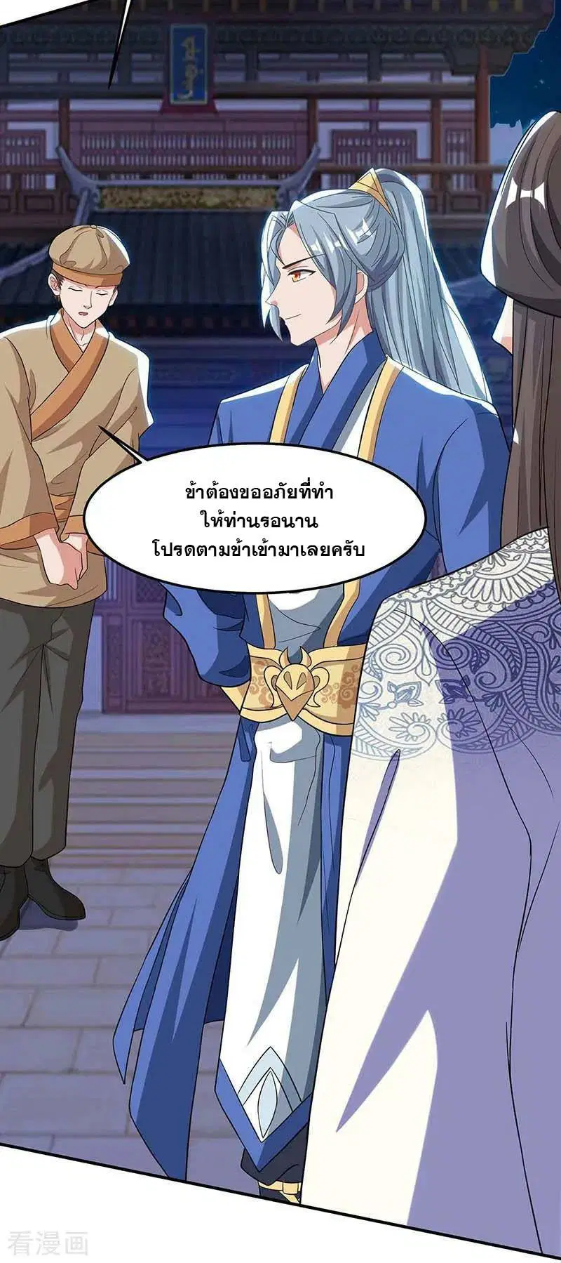 หน้า 18 จาก 27