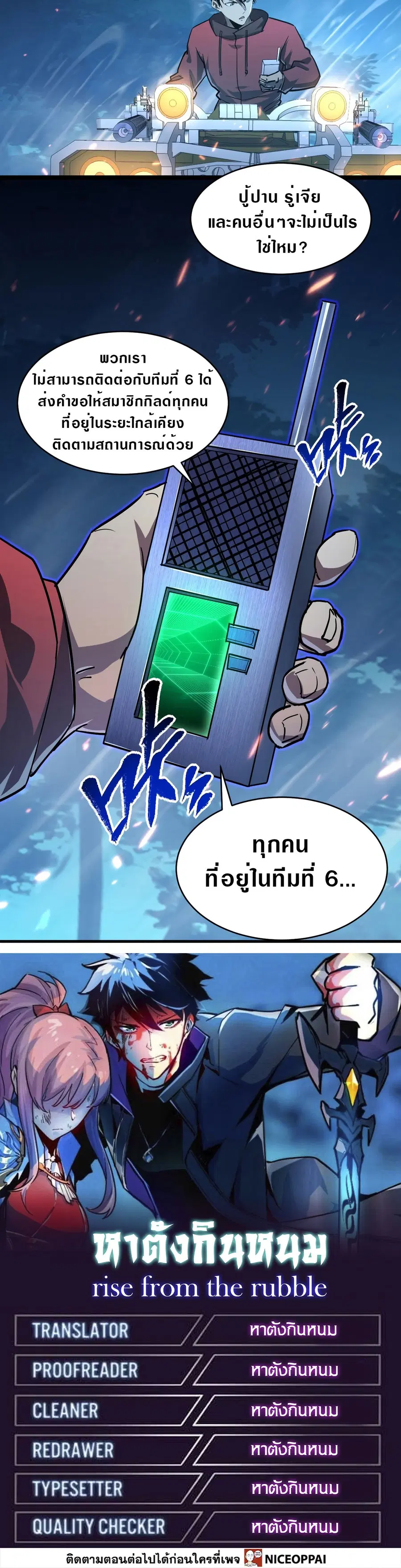 หน้า 19 จาก 19