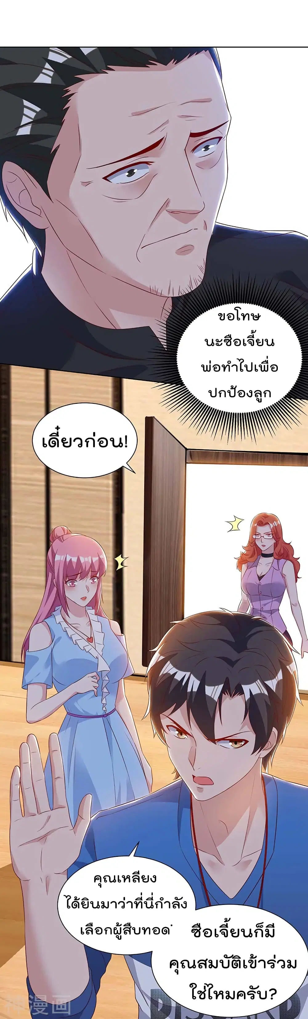 หน้า 19 จาก 24