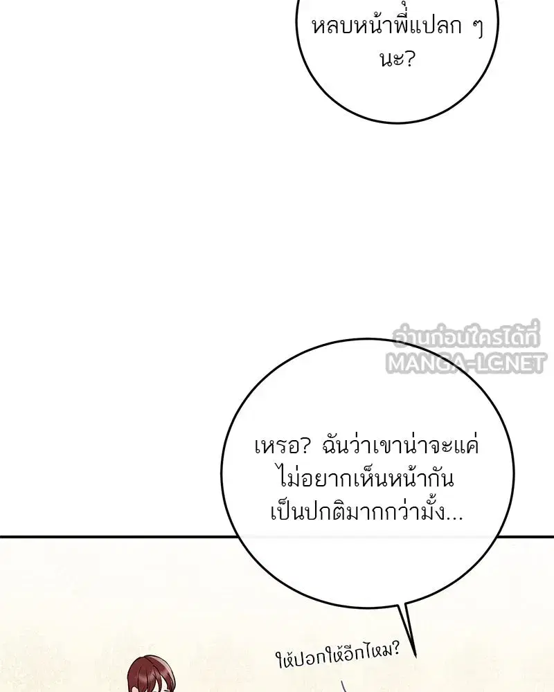 หน้า 24 จาก 135