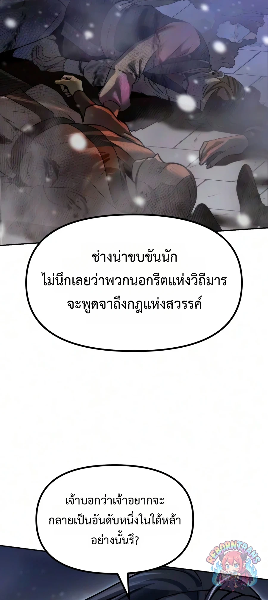 หน้า 70 จาก 143
