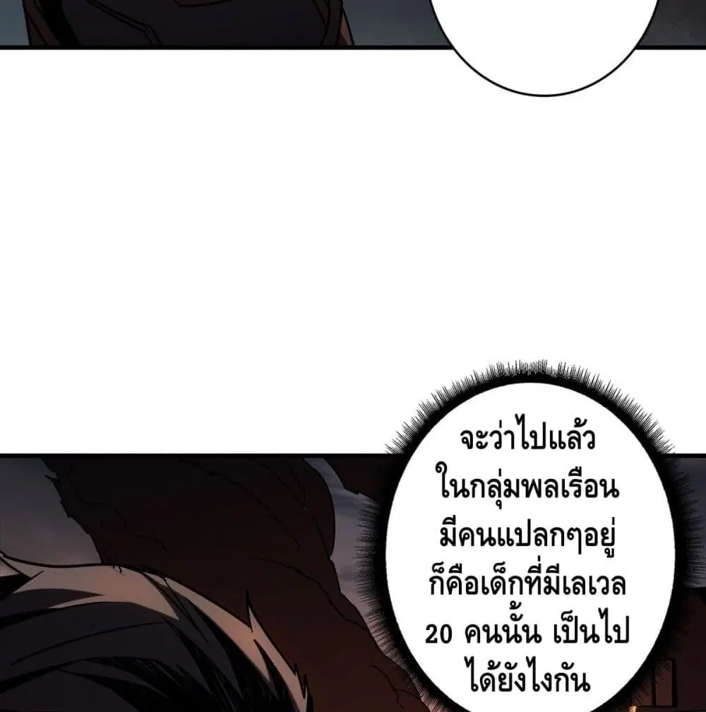 หน้า 26 จาก 101