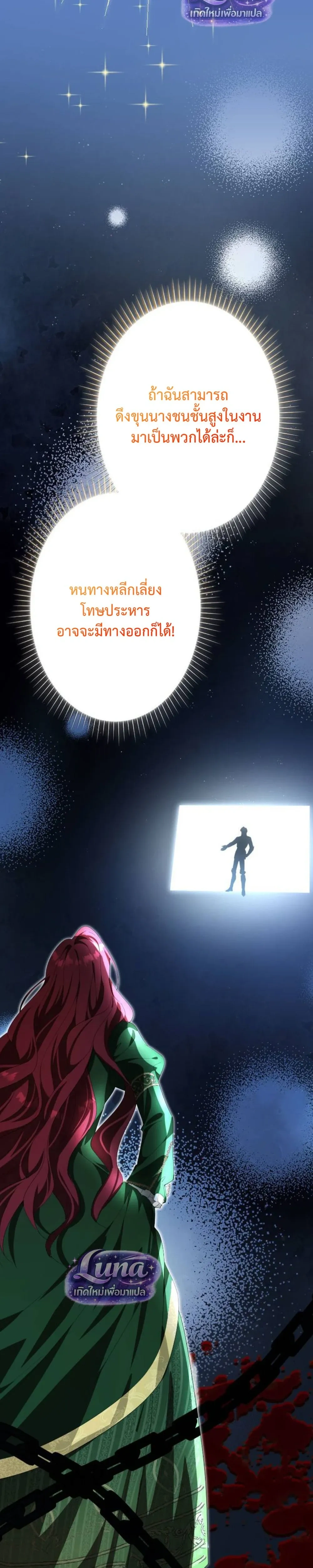 หน้า 37 จาก 40