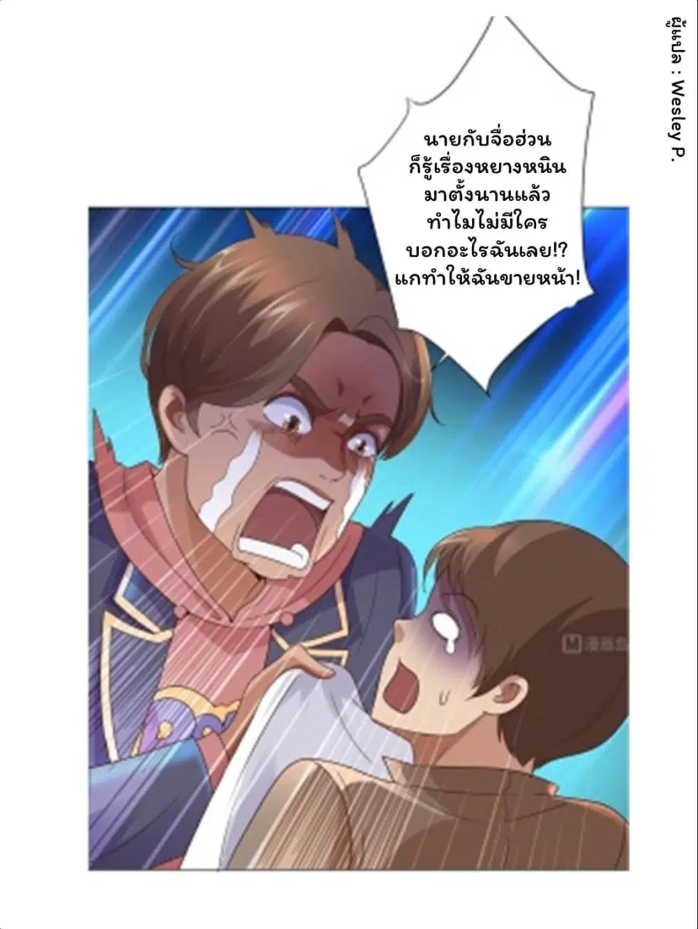 หน้า 22 จาก 34