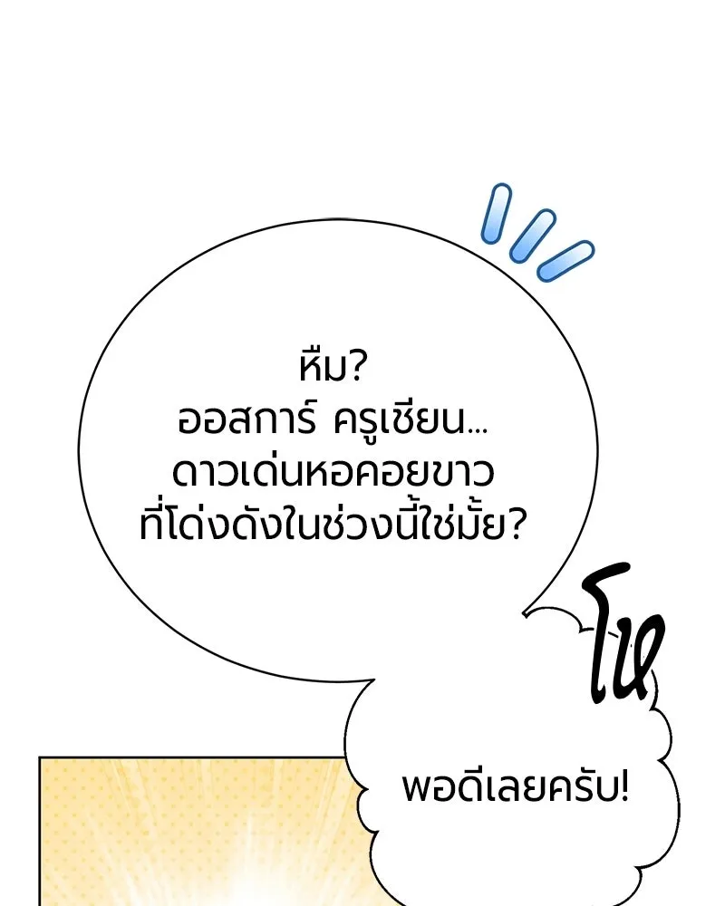 หน้า 19 จาก 164