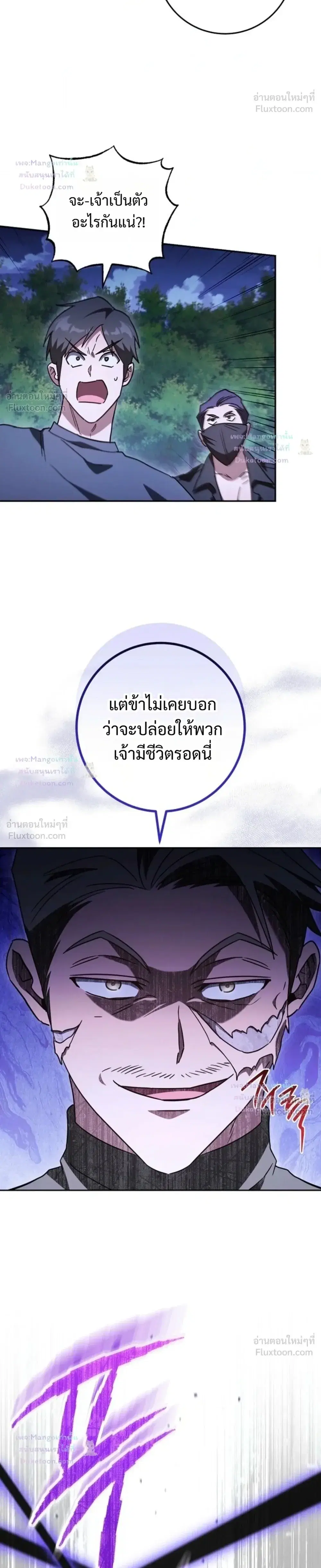 หน้า 20 จาก 34