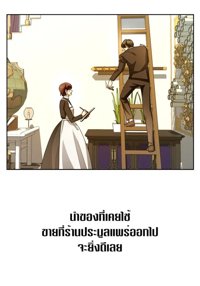 หน้า 92 จาก 160