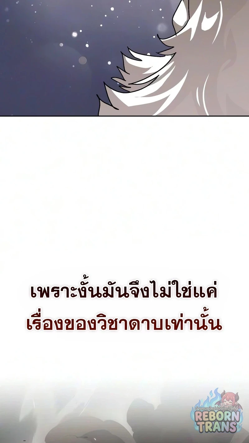 หน้า 115 จาก 116