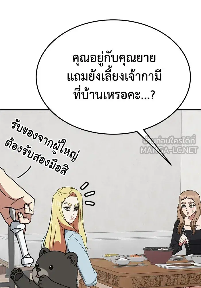 หน้า 15 จาก 172