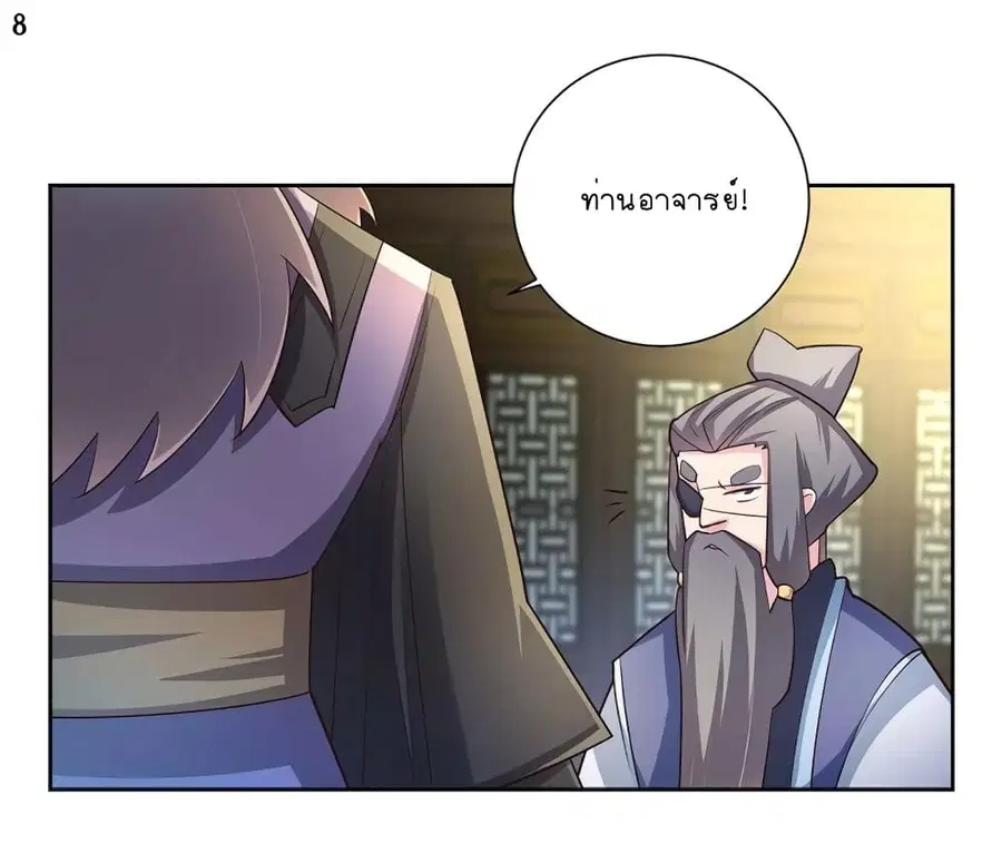 หน้า 9 จาก 21