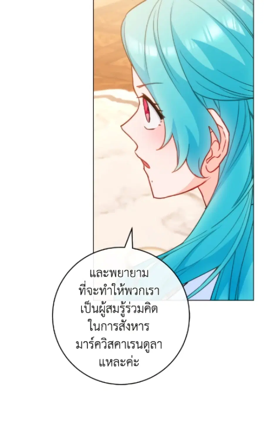หน้า 61 จาก 119