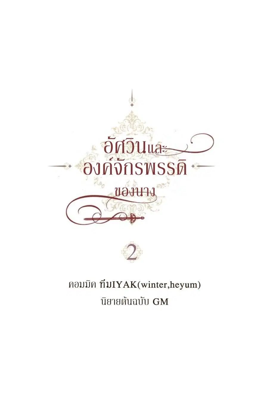 หน้า 4 จาก 68