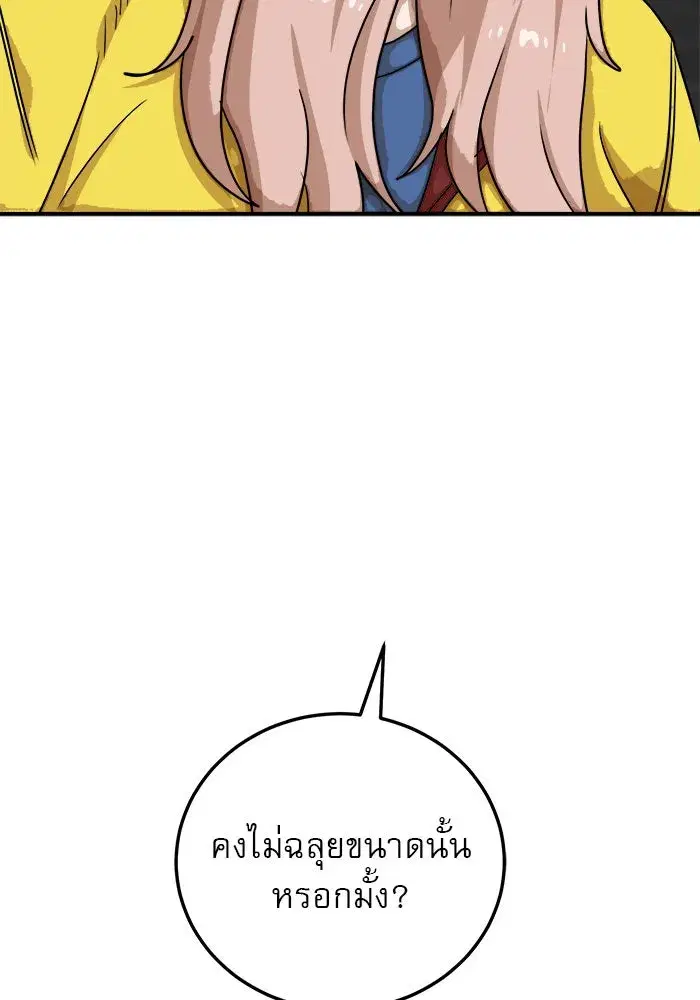 หน้า 34 จาก 158