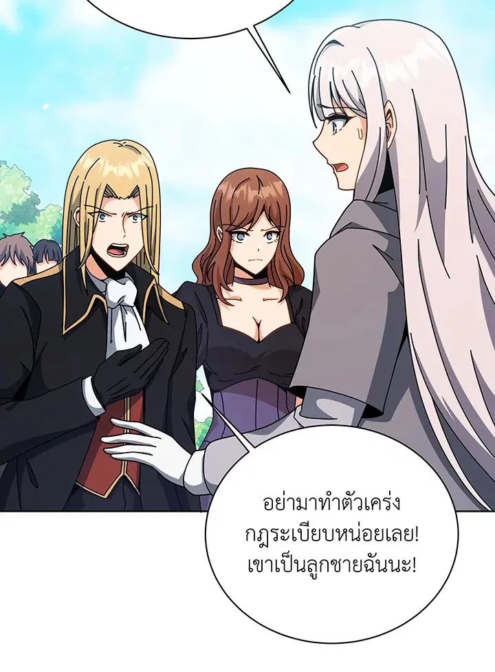 หน้า 73 จาก 110