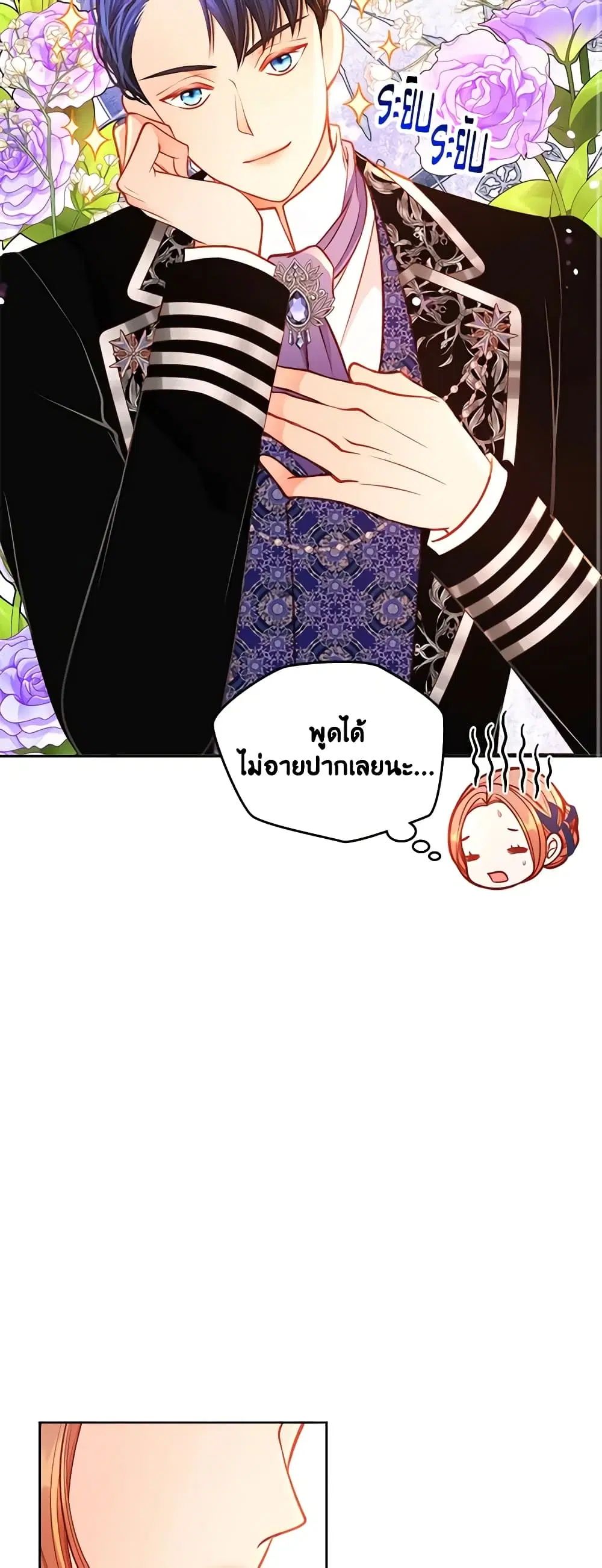 หน้า 29 จาก 51