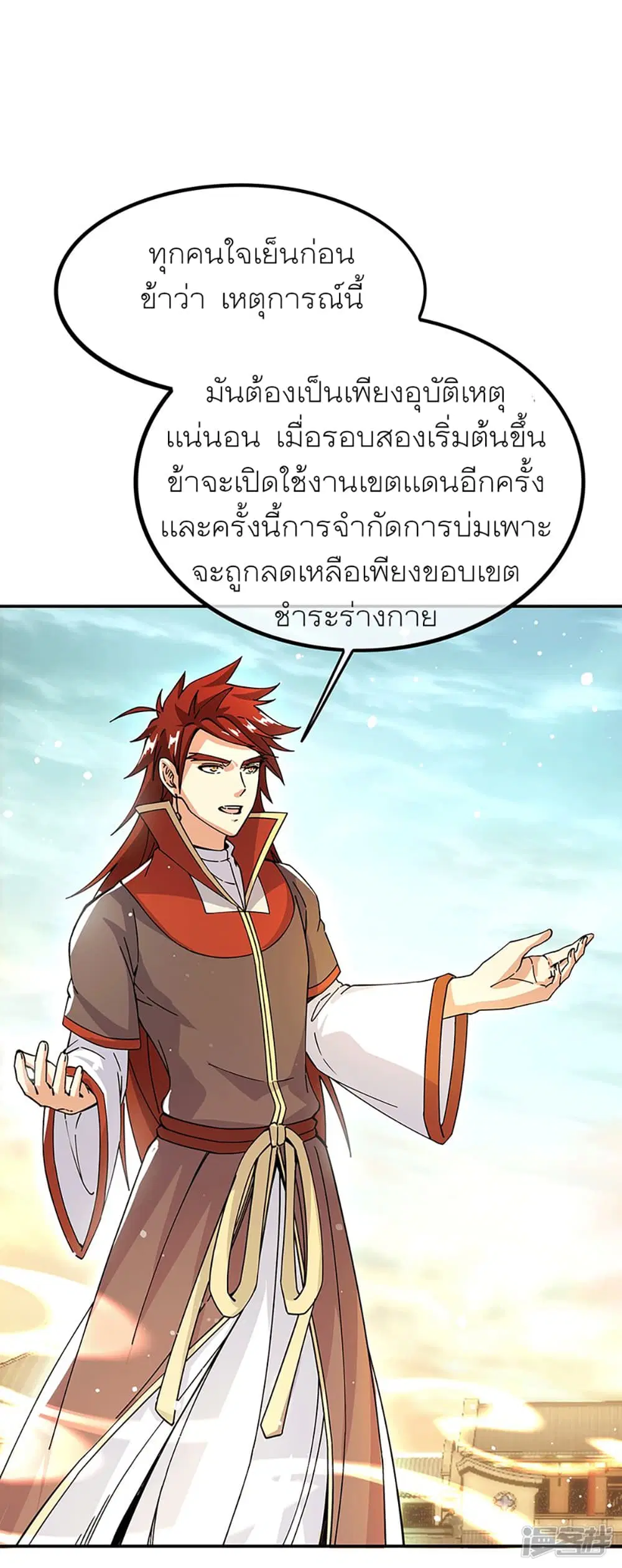 หน้า 15 จาก 37
