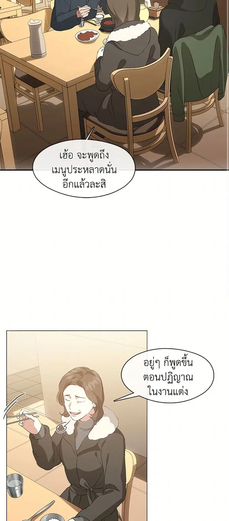 หน้า 3 จาก 52