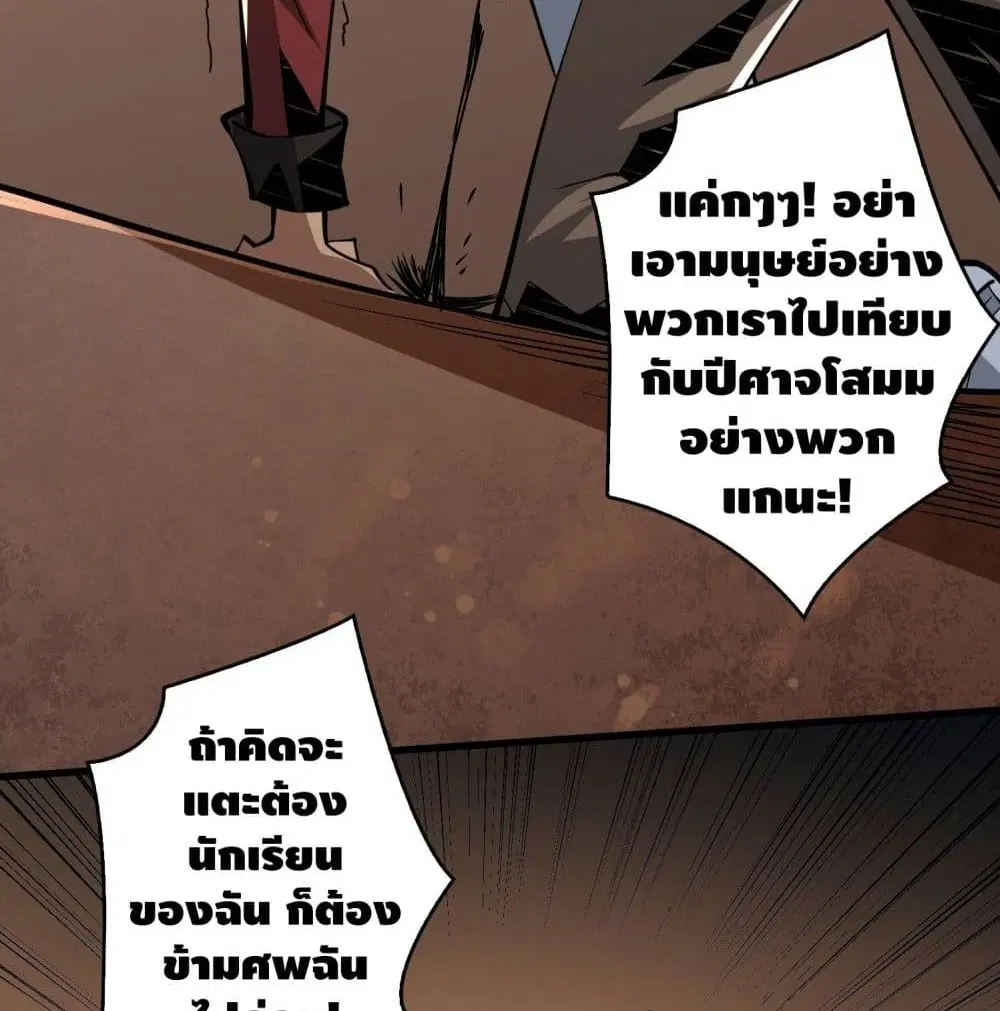 หน้า 9 จาก 90