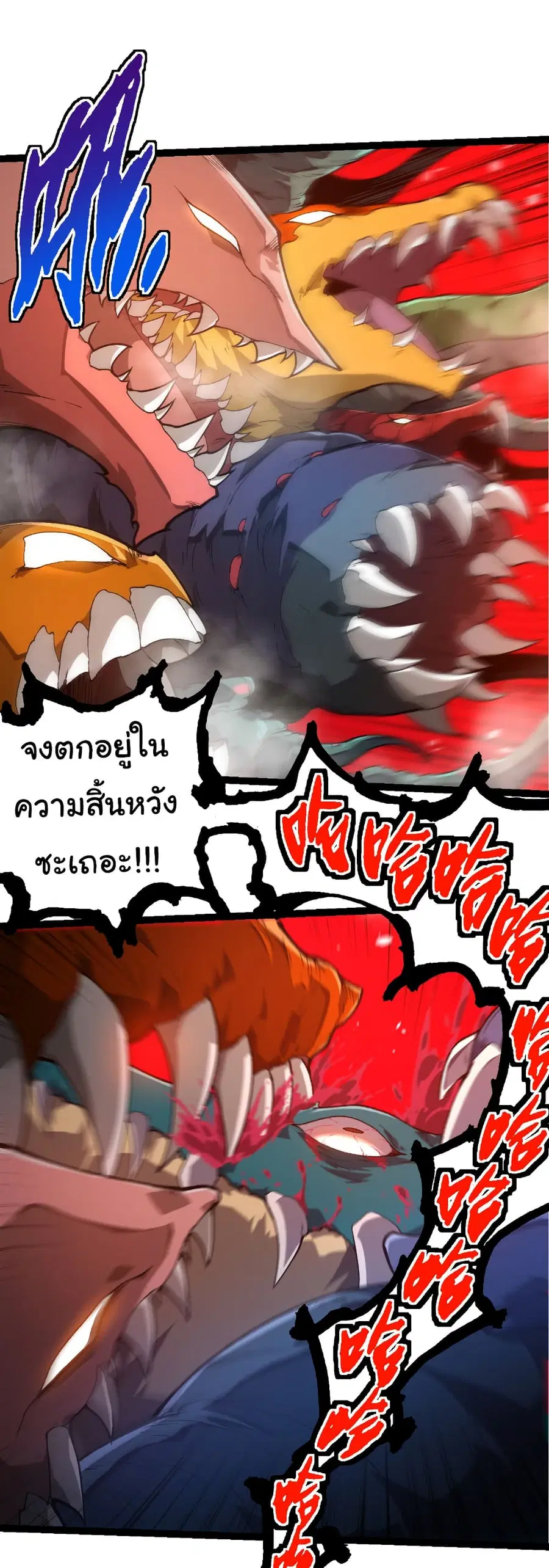 หน้า 18 จาก 27