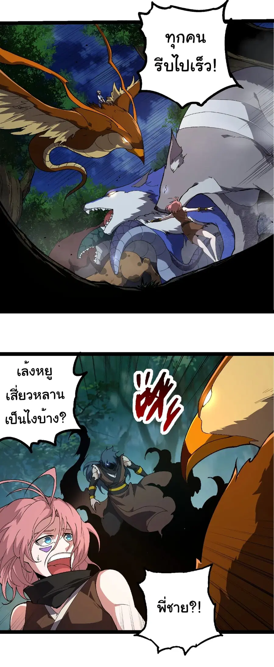 หน้า 14 จาก 32