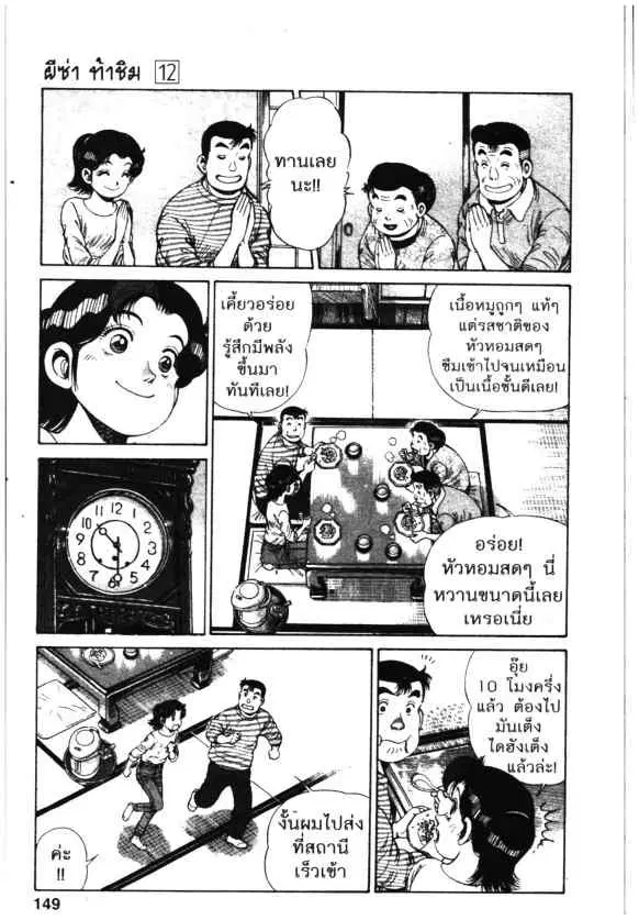 หน้า 19 จาก 26